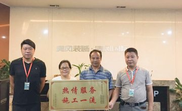 清風(fēng)施工團(tuán)隊