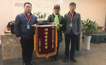清風(fēng)國(guó)際團(tuán)隊(duì)