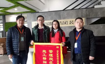 清風(fēng)國際團(tuán)隊(duì)