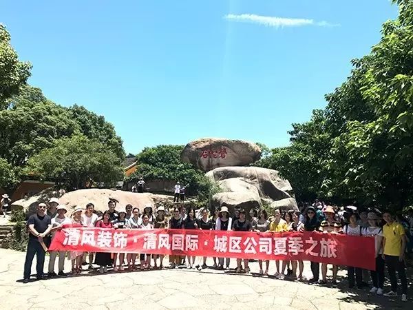 【我們·清風(fēng)】敢玩，敢拼，我們就是這樣一群積極認(rèn)真的人。
