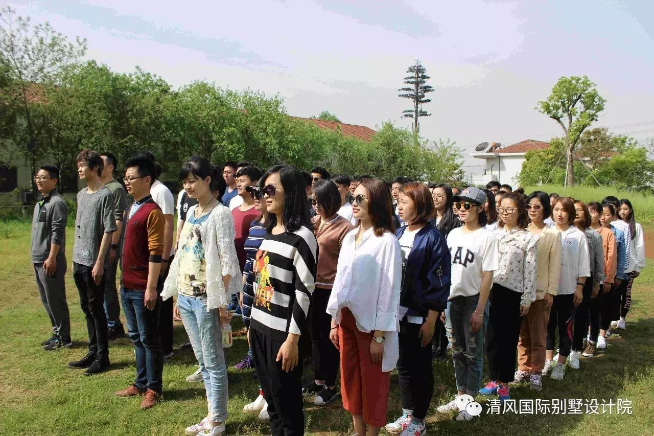 陽光、美食、歡笑，一個都不能少--清風(fēng)國際別墅設(shè)計院優(yōu)秀團隊拓展之旅