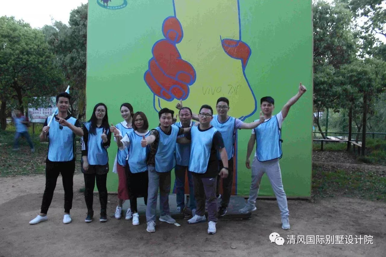 陽光、美食、歡笑，一個都不能少--清風(fēng)國際別墅設(shè)計院優(yōu)秀團隊拓展之旅