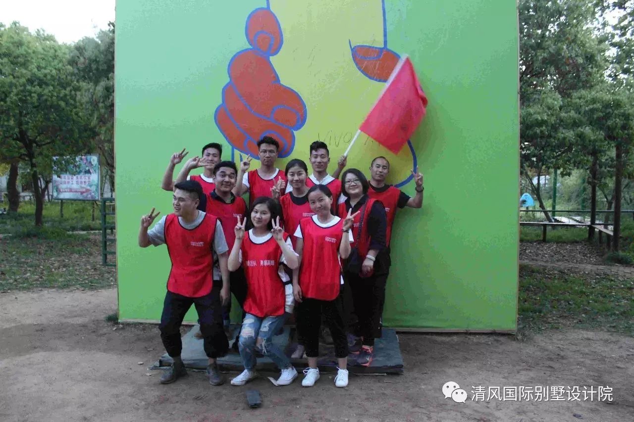 陽光、美食、歡笑，一個都不能少--清風(fēng)國際別墅設(shè)計院優(yōu)秀團隊拓展之旅