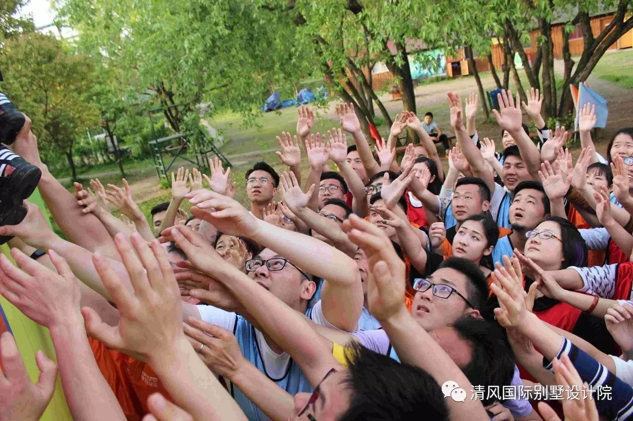 陽光、美食、歡笑，一個都不能少--清風(fēng)國際別墅設(shè)計院優(yōu)秀團隊拓展之旅