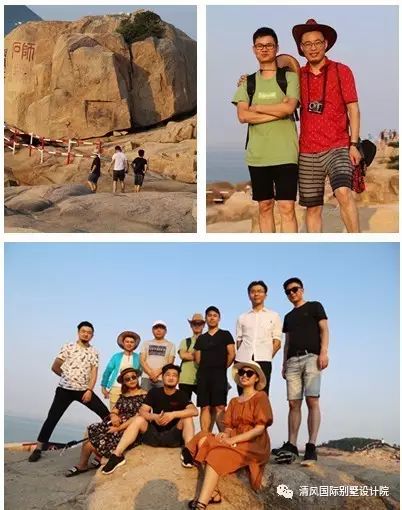 我們在路上——2017清風(fēng)國際別墅設(shè)計(jì)院普陀山團(tuán)隊(duì)出行游記