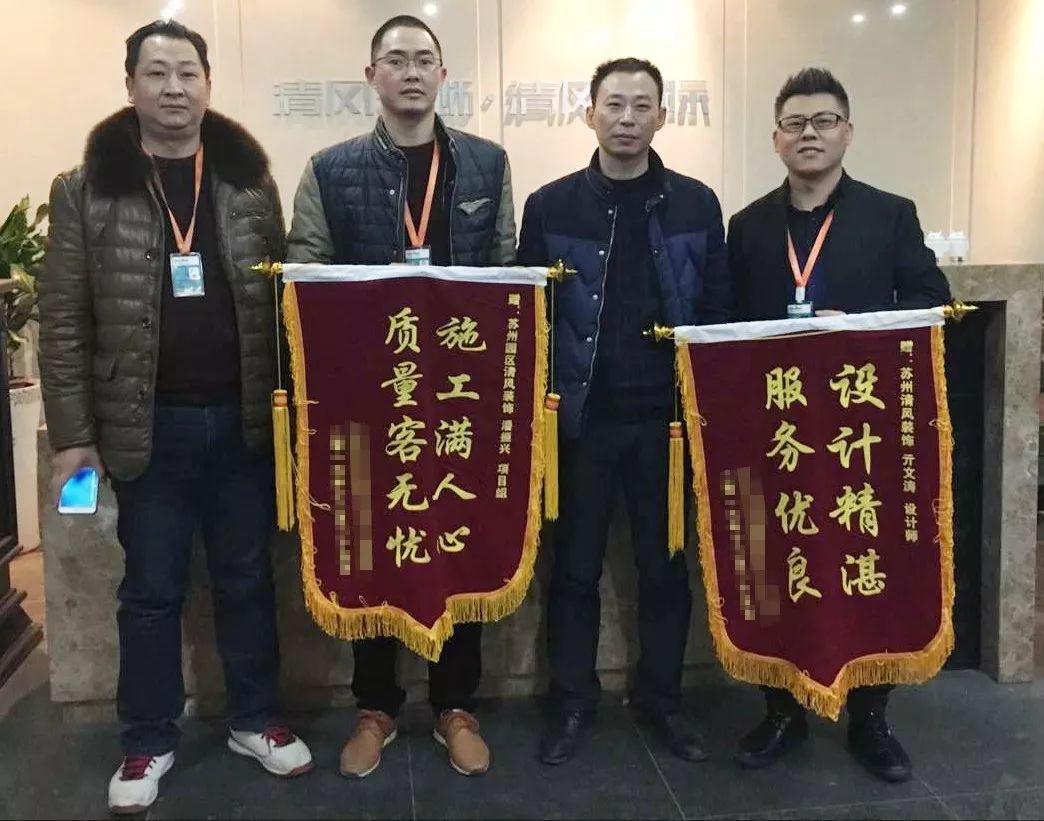 【我們·清風】榮譽是對工作的一種認可，認可是清風實力的表現(xiàn)