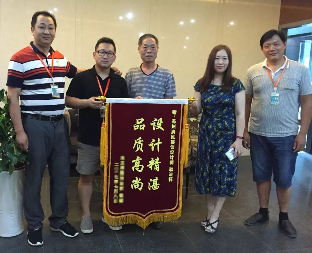 【我們·清風】榮譽是對工作的一種認可，認可是清風實力的表現(xiàn)