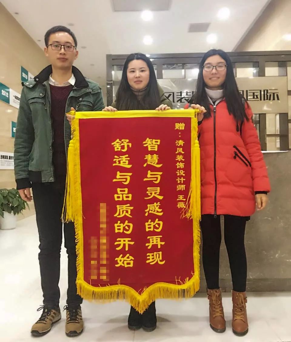 【我們·清風】榮譽是對工作的一種認可，認可是清風實力的表現(xiàn)