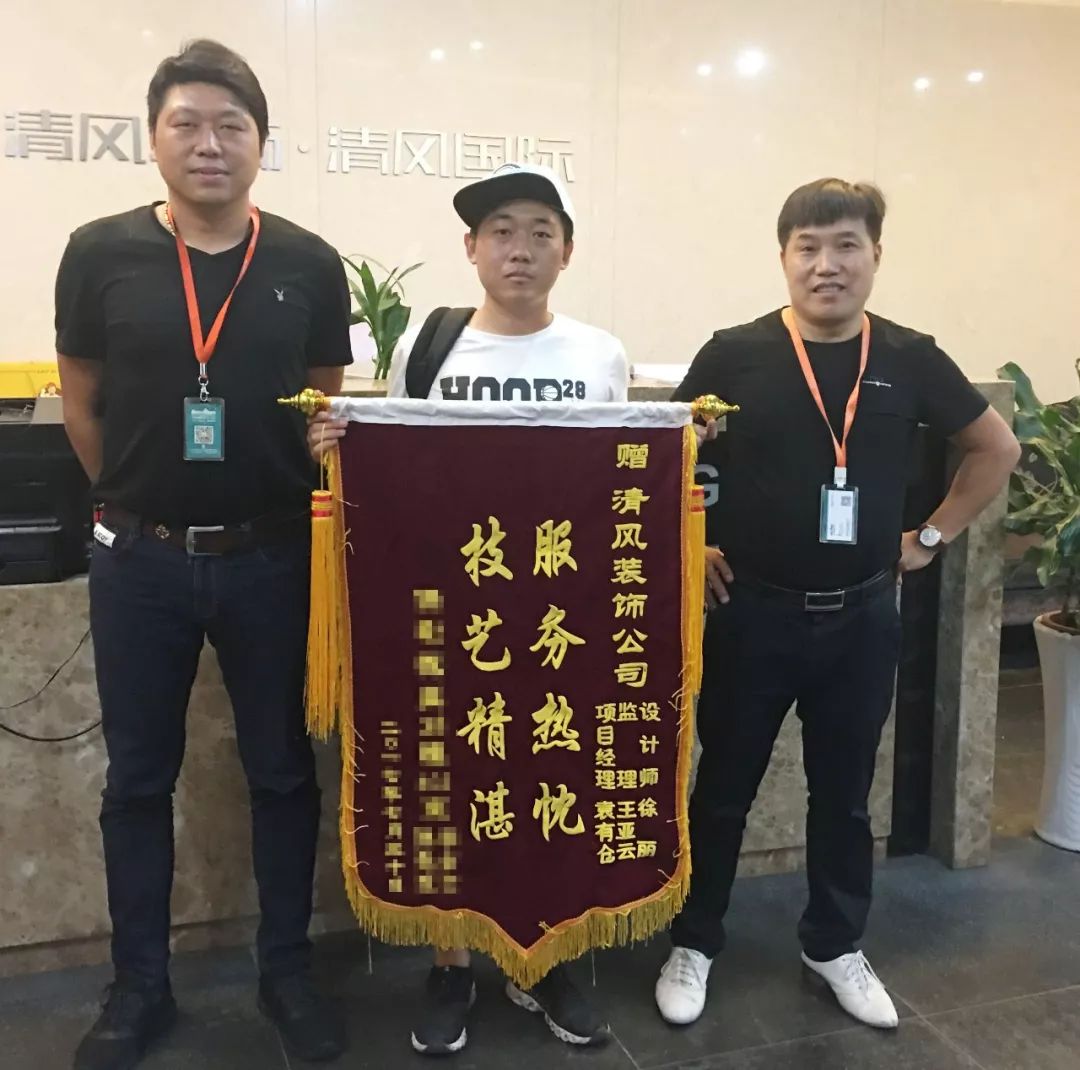 【我們·清風】榮譽是對工作的一種認可，認可是清風實力的表現(xiàn)