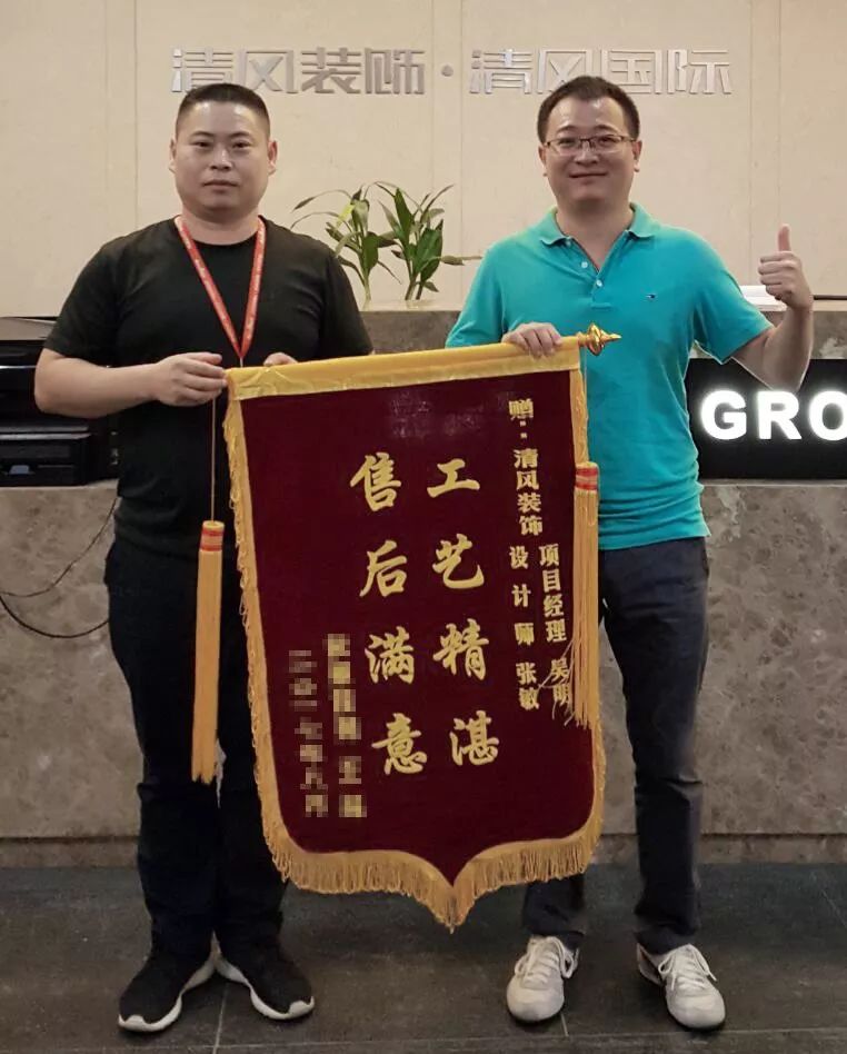 【我們·清風】榮譽是對工作的一種認可，認可是清風實力的表現(xiàn)