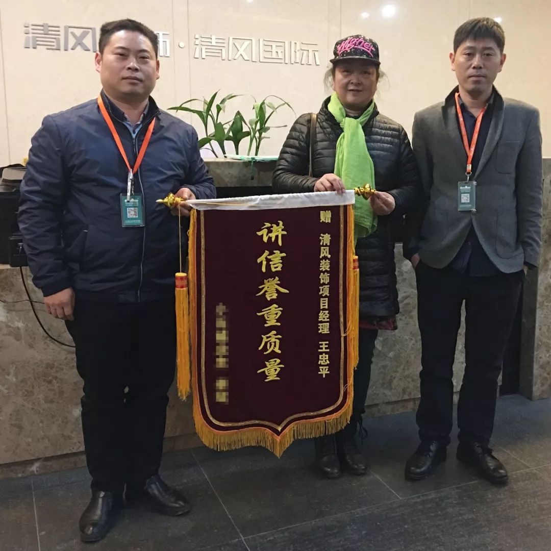 【我們·清風】榮譽是對工作的一種認可，認可是清風實力的表現(xiàn)