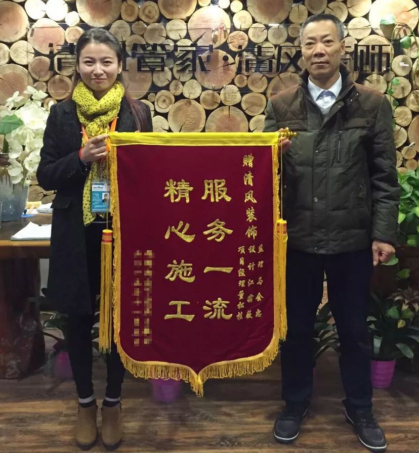 【我們·清風】榮譽是對工作的一種認可，認可是清風實力的表現(xiàn)