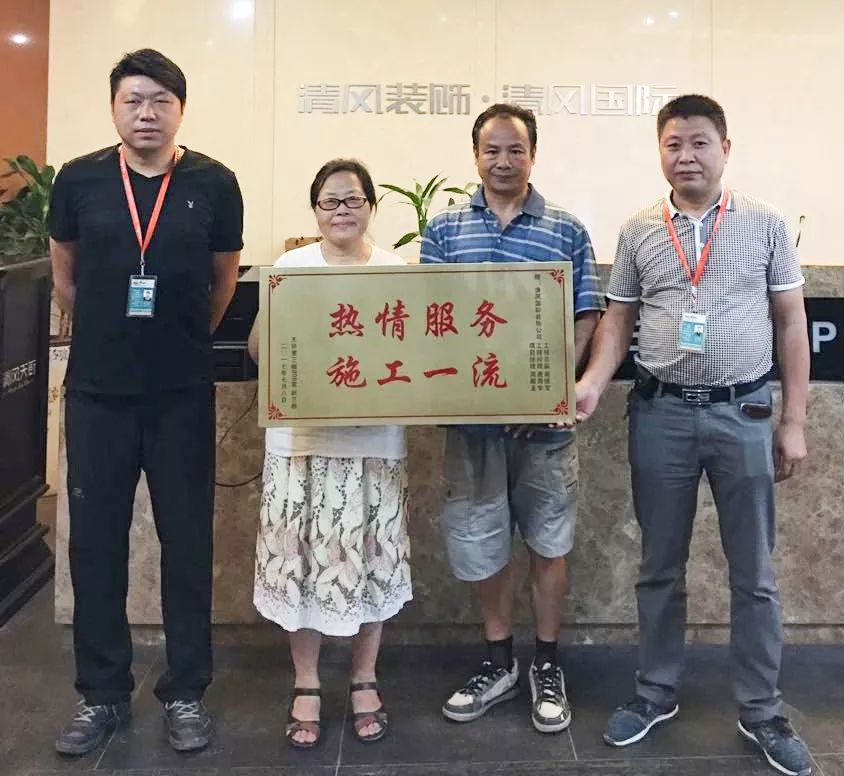 【我們·清風】榮譽是對工作的一種認可，認可是清風實力的表現(xiàn)