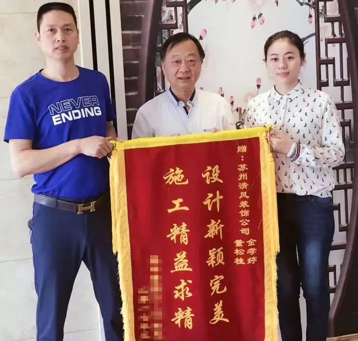 【我們·清風】榮譽是對工作的一種認可，認可是清風實力的表現(xiàn)