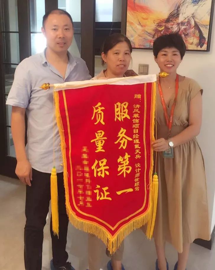 【我們·清風】榮譽是對工作的一種認可，認可是清風實力的表現(xiàn)