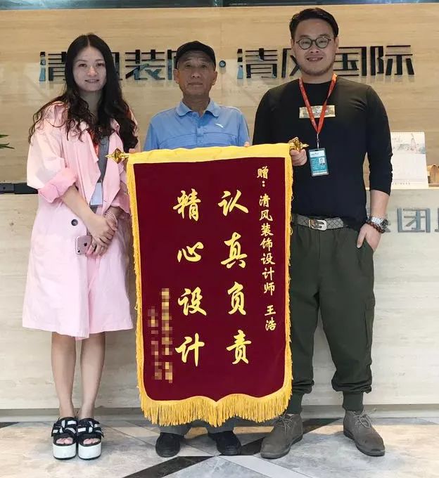 【我們·清風】榮譽是對工作的一種認可，認可是清風實力的表現(xiàn)