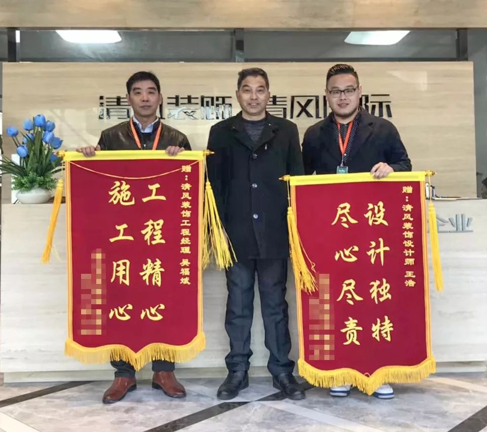 【我們·清風】榮譽是對工作的一種認可，認可是清風實力的表現(xiàn)