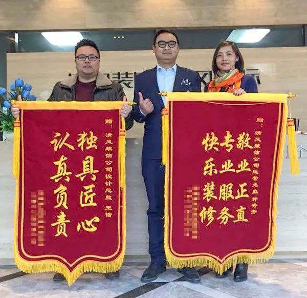【我們·清風】榮譽是對工作的一種認可，認可是清風實力的表現(xiàn)