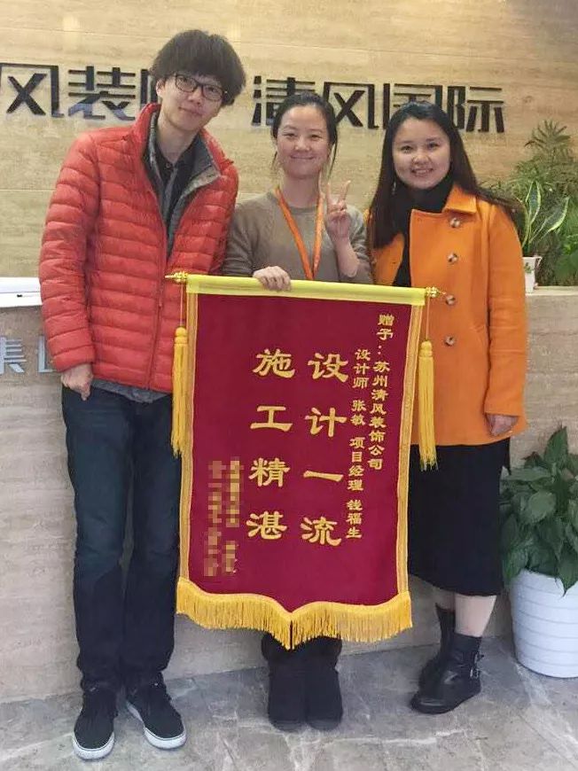 【我們·清風】榮譽是對工作的一種認可，認可是清風實力的表現(xiàn)