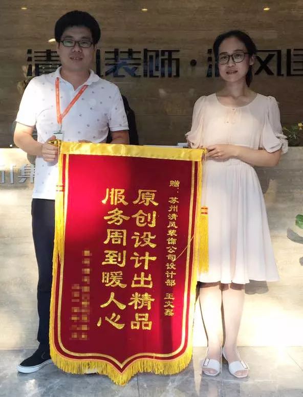 【我們·清風】榮譽是對工作的一種認可，認可是清風實力的表現(xiàn)