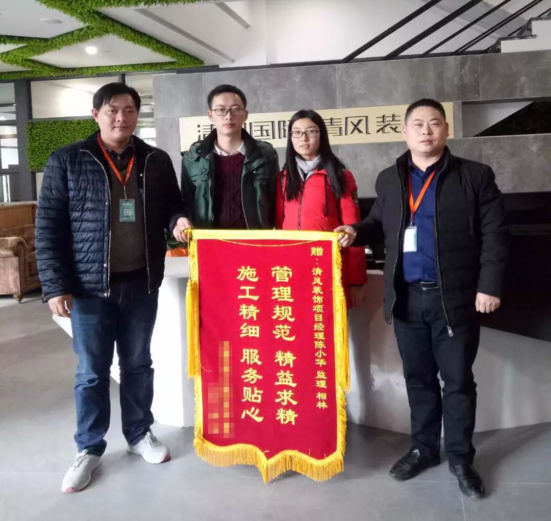 【我們·清風】榮譽是對工作的一種認可，認可是清風實力的表現(xiàn)
