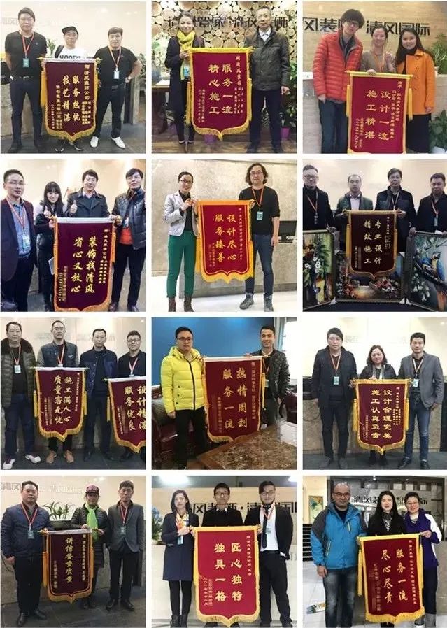 【我們·清風】榮譽是對工作的一種認可，認可是清風實力的表現(xiàn)