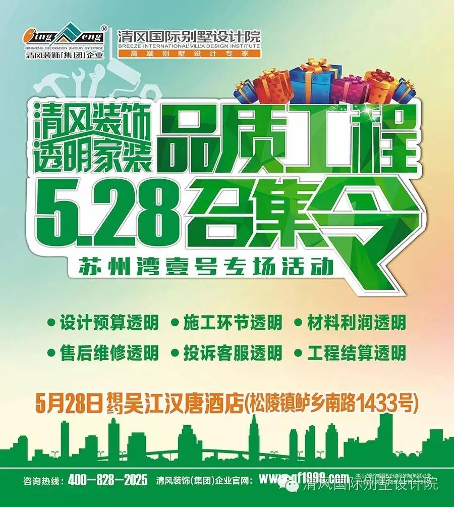 新中式家裝設(shè)計，帶你體驗深藏在中國文化中的意蘊