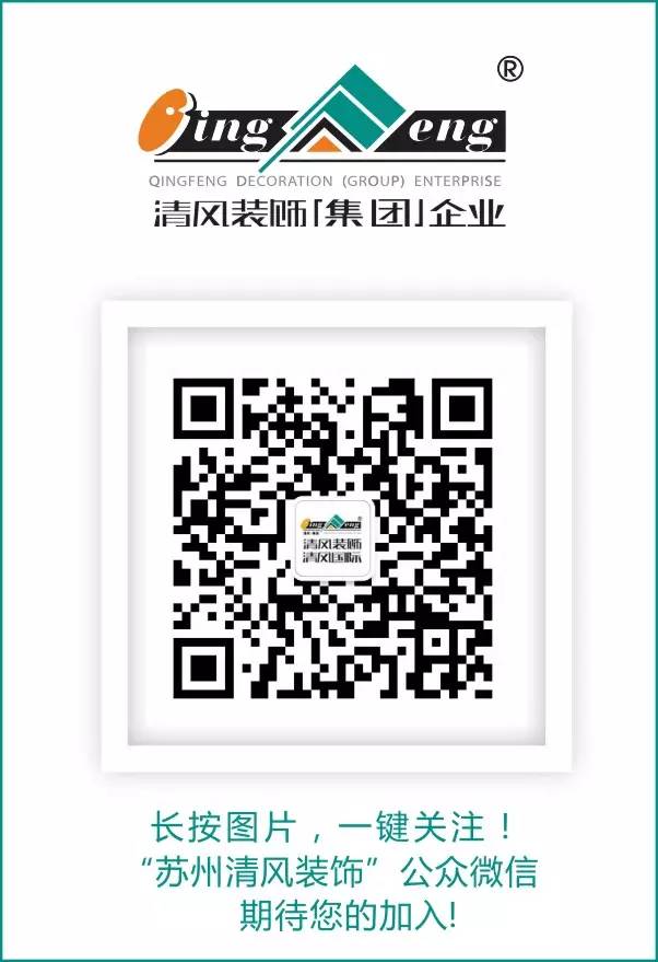 精選案例：用新中式的高雅格調(diào)，給人生以曠達(dá)安然