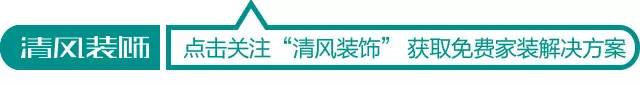 賞·析丨繁花似錦不如輕吟淺唱，精致簡單，這就是我想要的家！