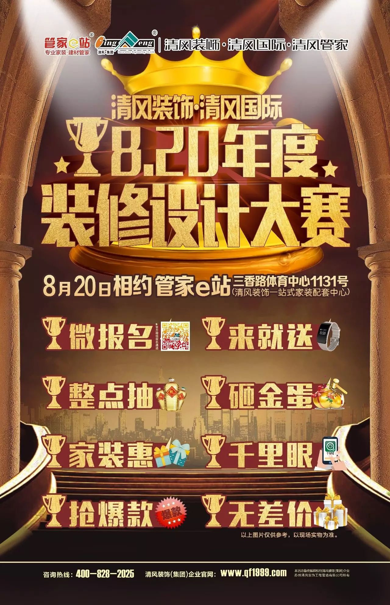 賞·析丨用古典繁華的美式風(fēng)格，活出一點悠然、舒暢