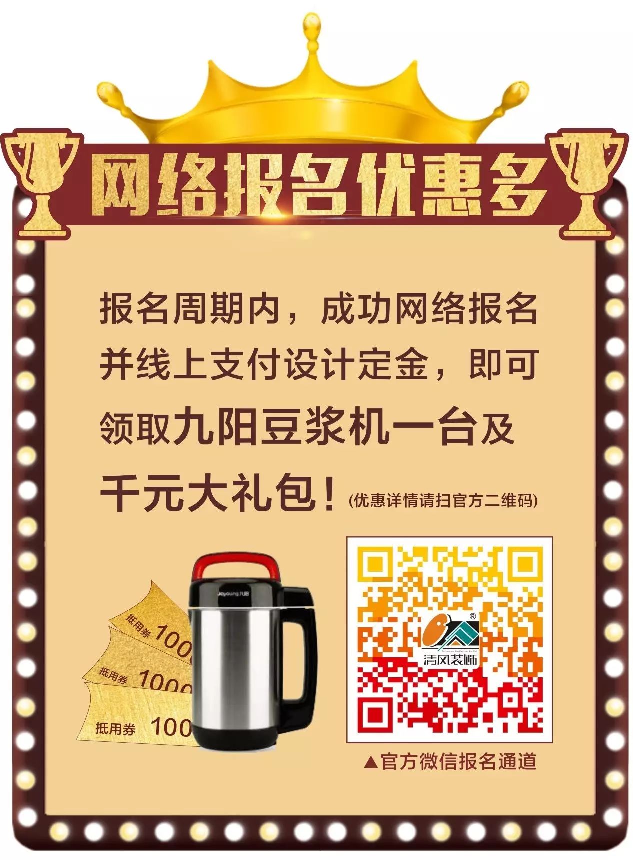 賞·析丨用古典繁華的美式風(fēng)格，活出一點悠然、舒暢