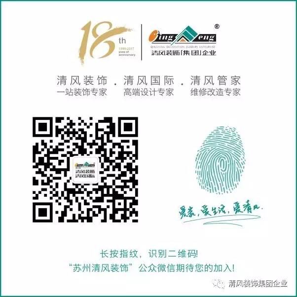 賞·析丨用古典繁華的美式風(fēng)格，活出一點悠然、舒暢