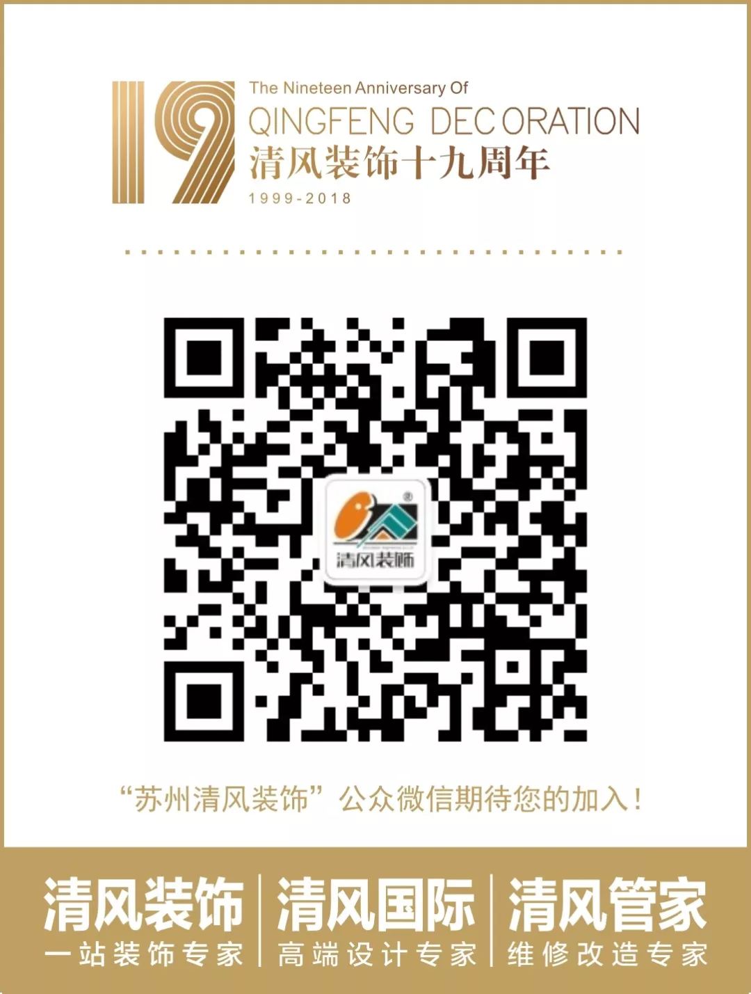 這才是榻榻米的正確打開方式，裝對了省錢又省空間！