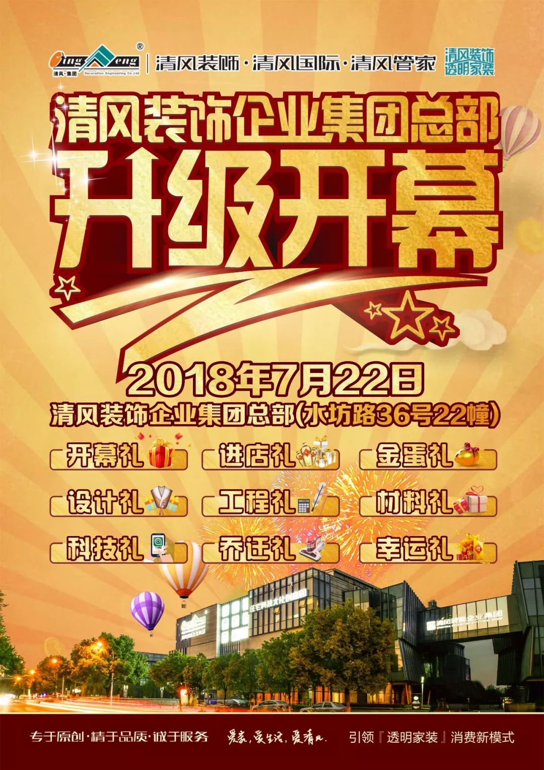 現(xiàn)代簡約風，越看越有氣質(zhì)！