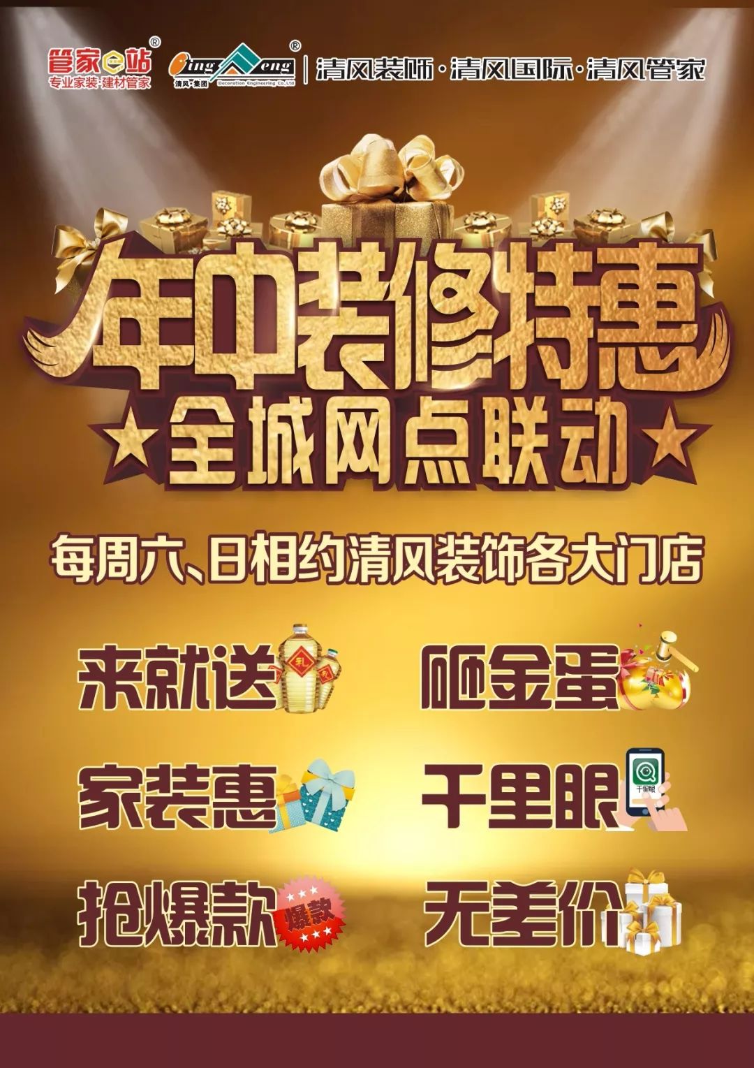 現(xiàn)代簡約，簡簡單單的沙發(fā)墻，個性大方！