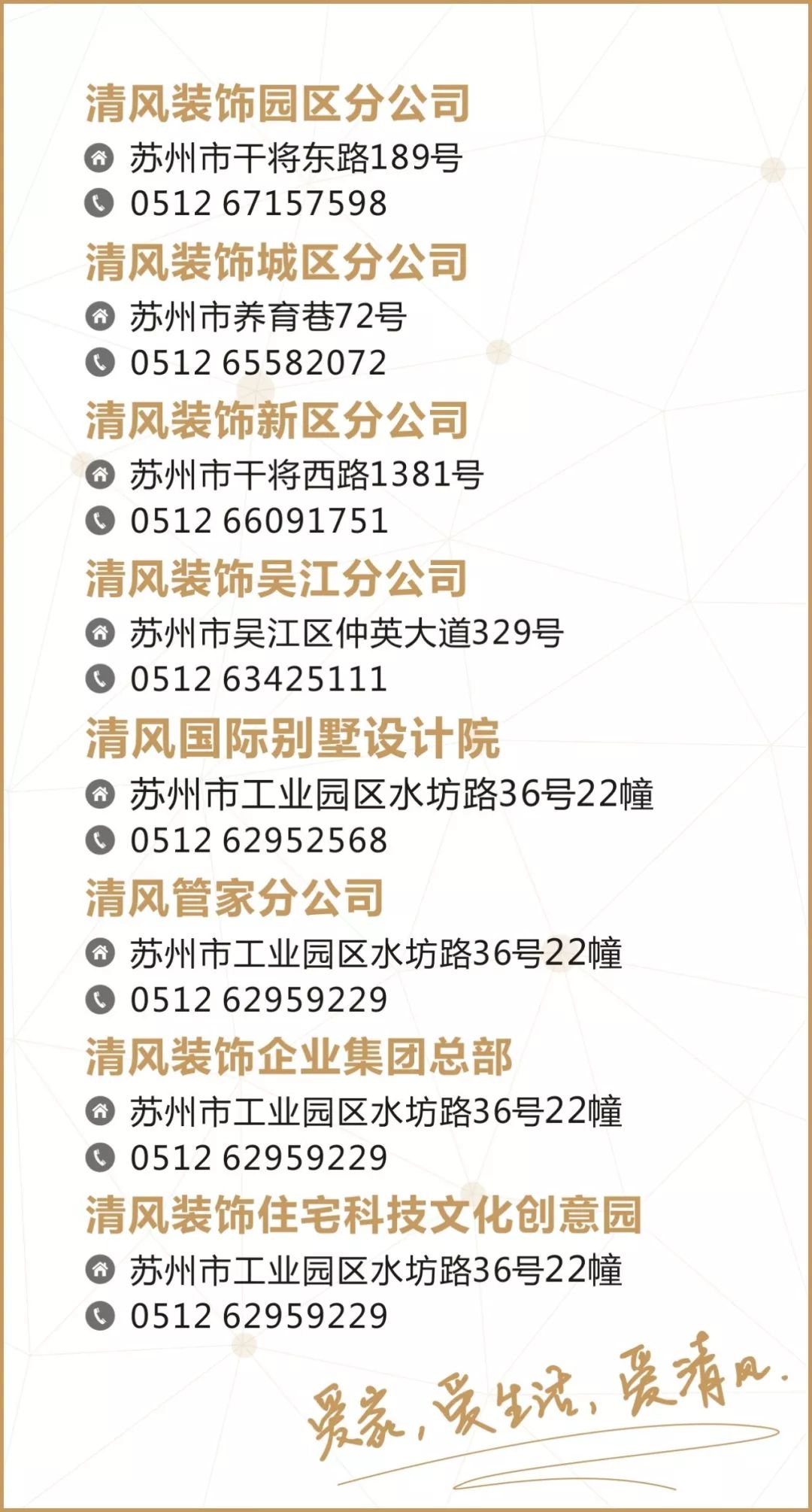 優(yōu)雅美風(fēng)，電視背景墻一體兩用！