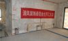 保利獨墅-蘇州清風(fēng)裝飾在建工地