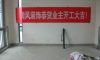 海尚壹品在建工地-施工工藝形象質(zhì)量標(biāo)準(zhǔn)規(guī)范驗(yàn)收