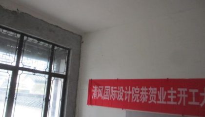 融創(chuàng)石湖桃花源在建工地_項(xiàng)目經(jīng)理葉仁良_施工工藝形象質(zhì)量標(biāo)準(zhǔn)規(guī)范驗(yàn)收