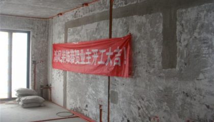 水漾花城在建工地_項目經(jīng)理徐建明_施工工藝形象質(zhì)量標準規(guī)范驗收