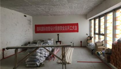 水漾花城在建工地_項(xiàng)目經(jīng)理錢福生_施工工藝形象質(zhì)量標(biāo)準(zhǔn)規(guī)范驗(yàn)收