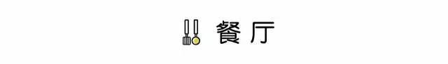 中式雅致設(shè)計，越看越有品 !