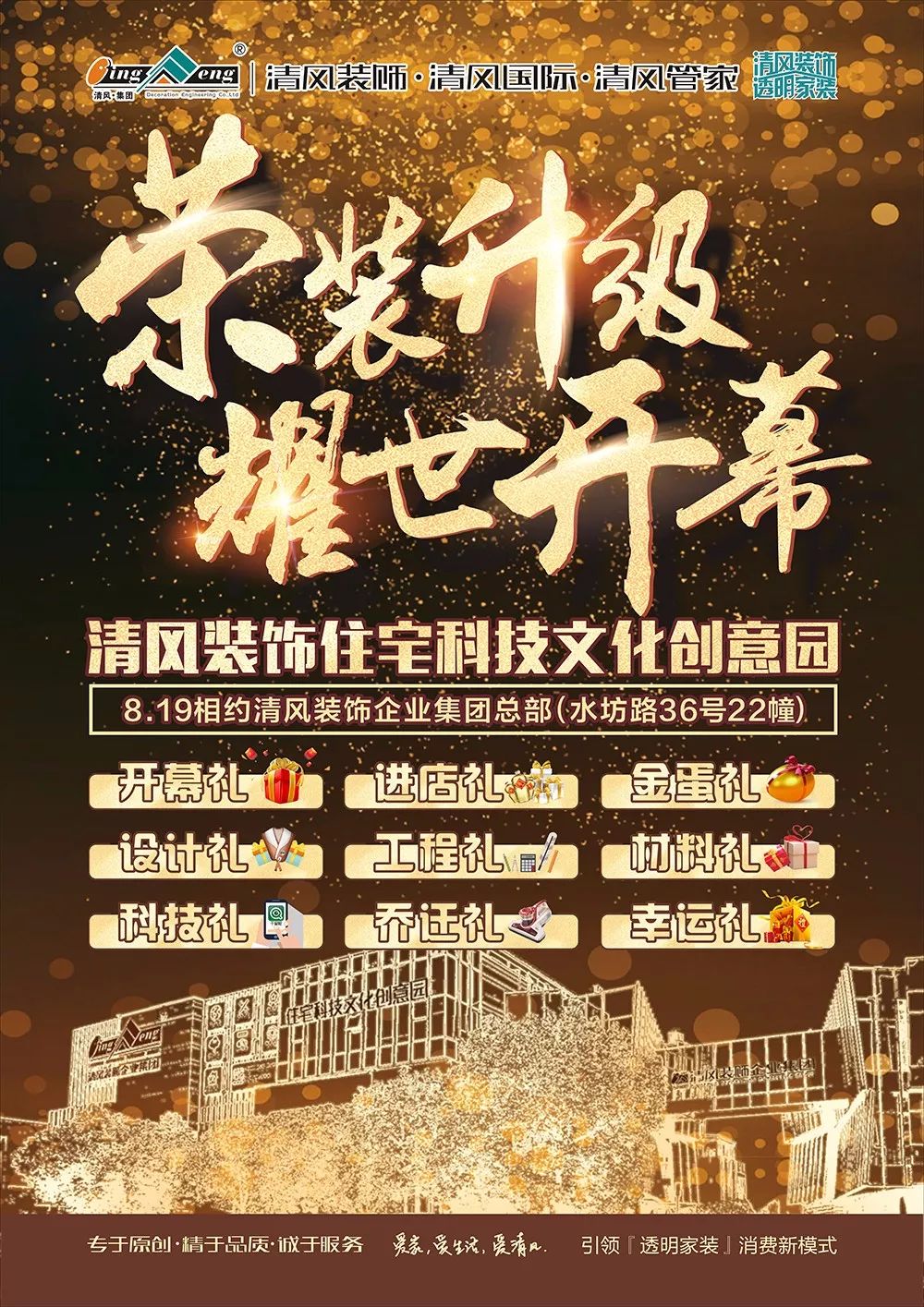 混搭小戶型，年輕小資又充滿藝術(shù)氣息