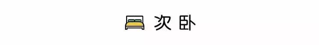 中式雅致設(shè)計，越看越有品 !
