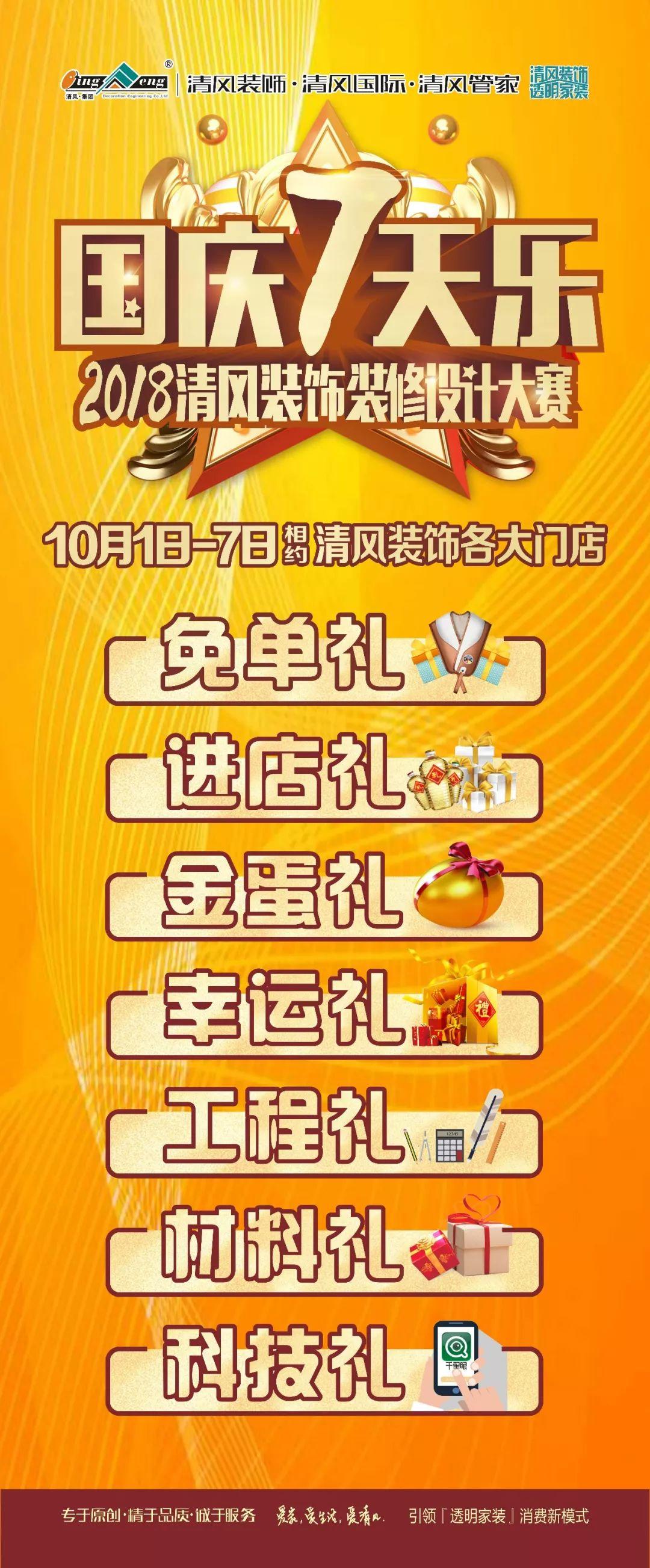 現(xiàn)代北歐，好簡潔的電視墻，美觀大方！