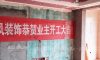 工藝課堂|瓦工、油漆的細(xì)節(jié)追求，品質(zhì)卓越，用心鑄造，
