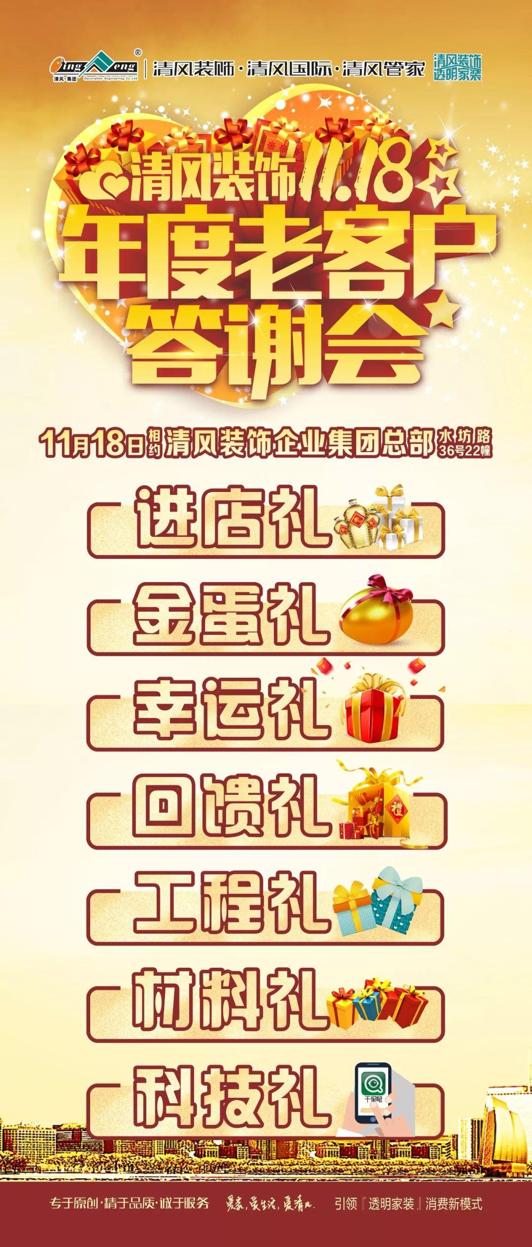 混搭老上海復(fù)古風(fēng)，顏值高且有個性的家！