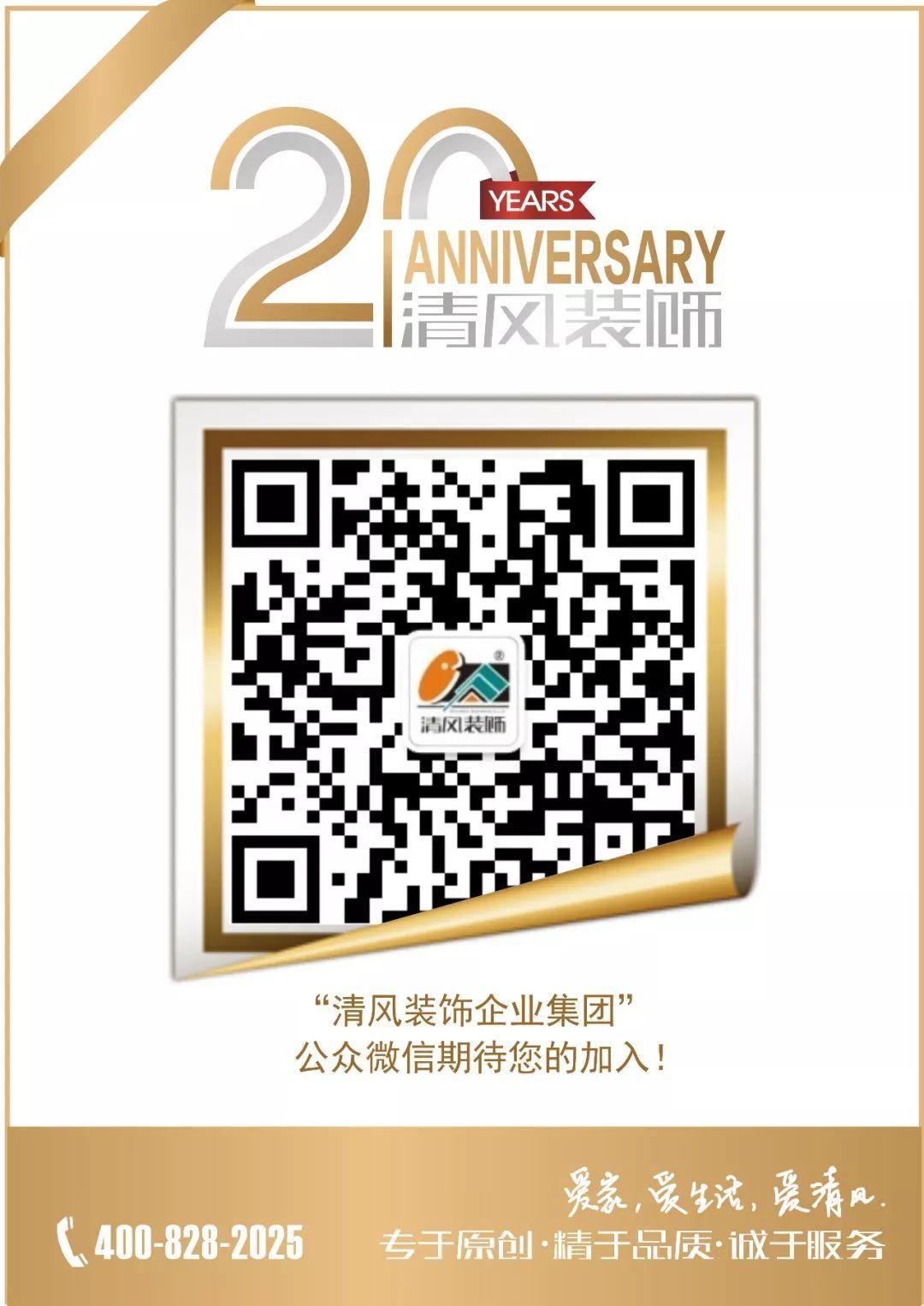 精致帶點小奢侈，平凡生活的姿態(tài)。