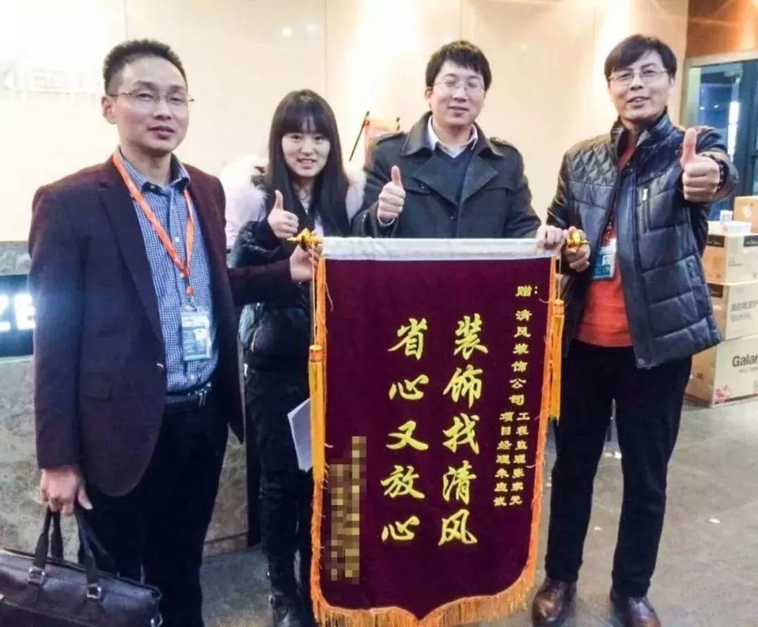 我們·清風(fēng)|信任凝聚力量，口碑鑄就品牌。