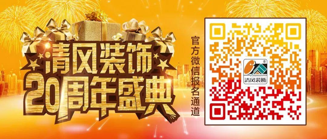 新中式，空故納萬境，演繹傳統(tǒng)匠心！